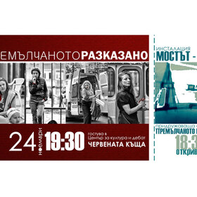 premulchanoto_280x280_crop_478b24840a