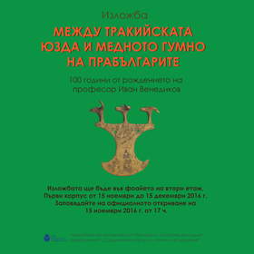 traki_280x280_crop_478b24840a