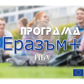 erasmus2_280x280_crop_478b24840a