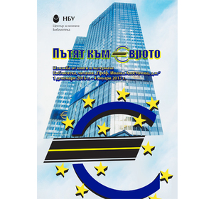 euro_280x280_crop_478b24840a