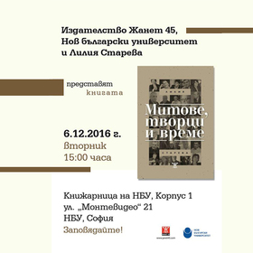 janet45_280x280_crop_478b24840a