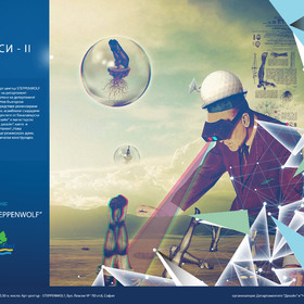 plakat-gotov-6666s-outline_280x280_crop_478b24840a