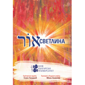 svetina_280x280_crop_478b24840a