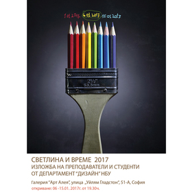 cover-svetlina_280x280_crop_478b24840a