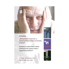 event-library_280x280_crop_478b24840a