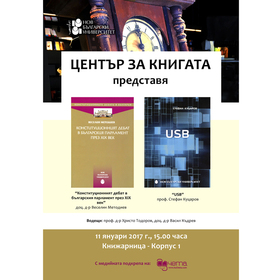 plakat-11_280x280_crop_478b24840a