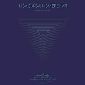 plakat-piramida1_280x280_crop_478b24840a