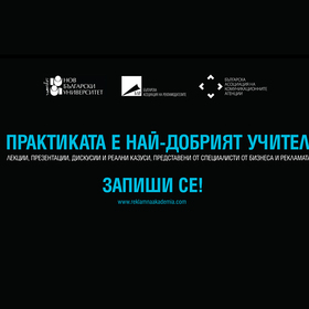 reklamna-akademiya_280x280_crop_478b24840a
