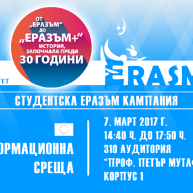 era_280x280_crop_478b24840a