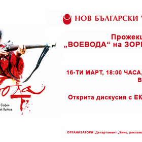 voevoda-1_280x280_crop_478b24840a