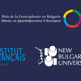 nbu-francophonie_280x280_crop_478b24840a