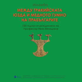 traki1_280x280_crop_478b24840a