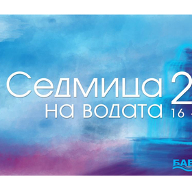 voda_280x280_crop_478b24840a