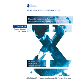 pernik0_280x280_crop_478b24840a