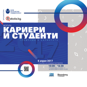 karieri-2017_280x280_crop_478b24840a