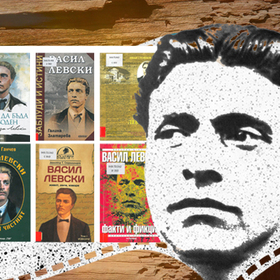 9-zaiavka-za-sabitie-izlogba_280x280_crop_478b24840a