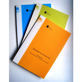 doktorantski-cheteniya-2017-01_280x280_crop_478b24840a