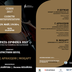 flyer-29-mai_280x280_crop_478b24840a