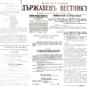 pravo-istoria_280x280_crop_478b24840a