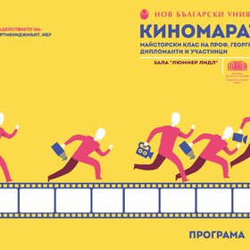 program-front-01_280x280_crop_478b24840a