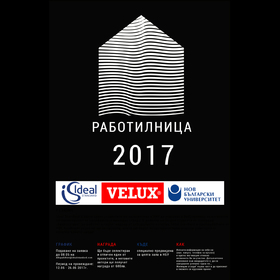 rabotilnica_280x280_crop_478b24840a