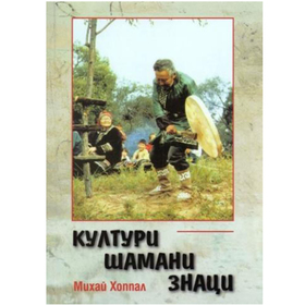 shamani_280x280_crop_478b24840a