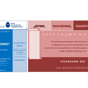 zvuk-txt-melos_280x280_crop_478b24840a