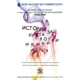 ribki_280x280_crop_478b24840a