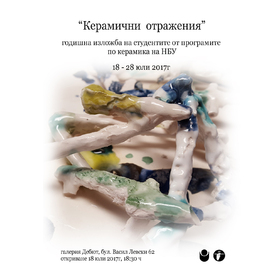 debut-02_280x280_crop_478b24840a