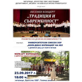 bratstvo_280x280_crop_478b24840a