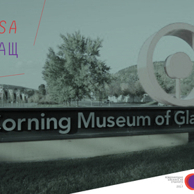 1-corning_280x280_crop_478b24840a
