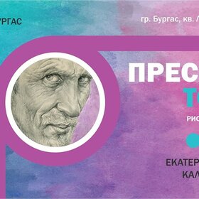 21762168-10155880658564258-6673652257943253033-n_280x280_crop_478b24840a