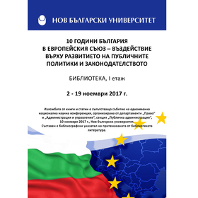 library-ex_280x280_crop_478b24840a