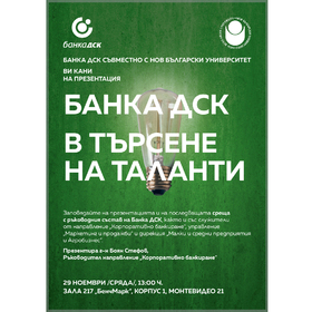 dsk2_280x280_crop_478b24840a