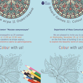 nastolni-igri_280x280_crop_478b24840a