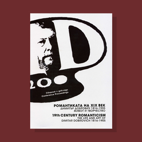 za-info-16-11_280x280_crop_478b24840a