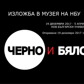 black-white-new_280x280_crop_478b24840a