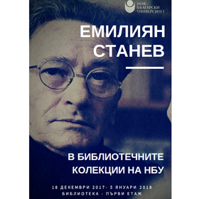 estanev_280x280_crop_478b24840a