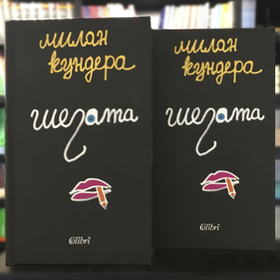 za-info-20-12_280x280_crop_478b24840a