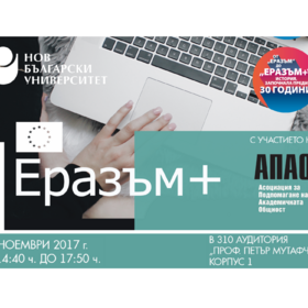 erasmus_280x280_crop_478b24840a