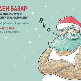 cover_280x280_crop_478b24840a