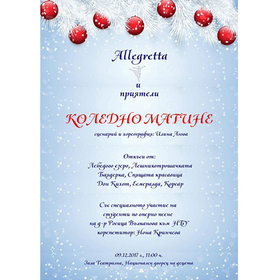 matine_280x280_crop_478b24840a