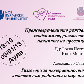 pokana-curves_280x280_crop_478b24840a