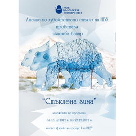 styklena-zima_280x280_crop_478b24840a