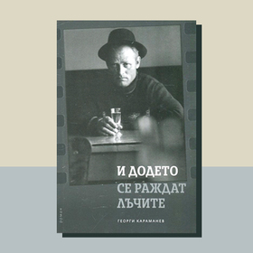 za-info-11-01-15-30_280x280_crop_478b24840a