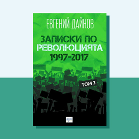 za-info-23-01_280x280_crop_478b24840a