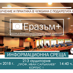 erasmus-11-jan_280x280_crop_478b24840a