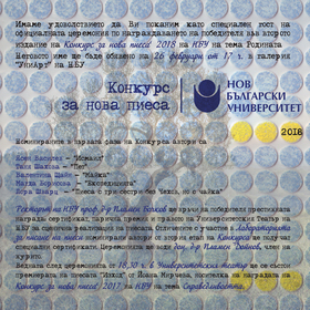 pokana-nbu-ceremonia-cover_280x280_crop_478b24840a