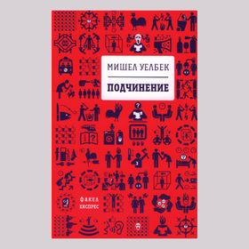 mishel_280x280_crop_478b24840a