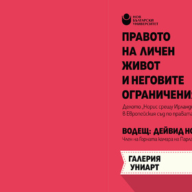 pravoto_280x280_crop_478b24840a